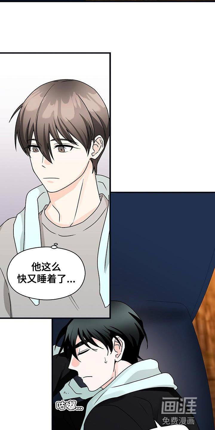 第60章：有点失落