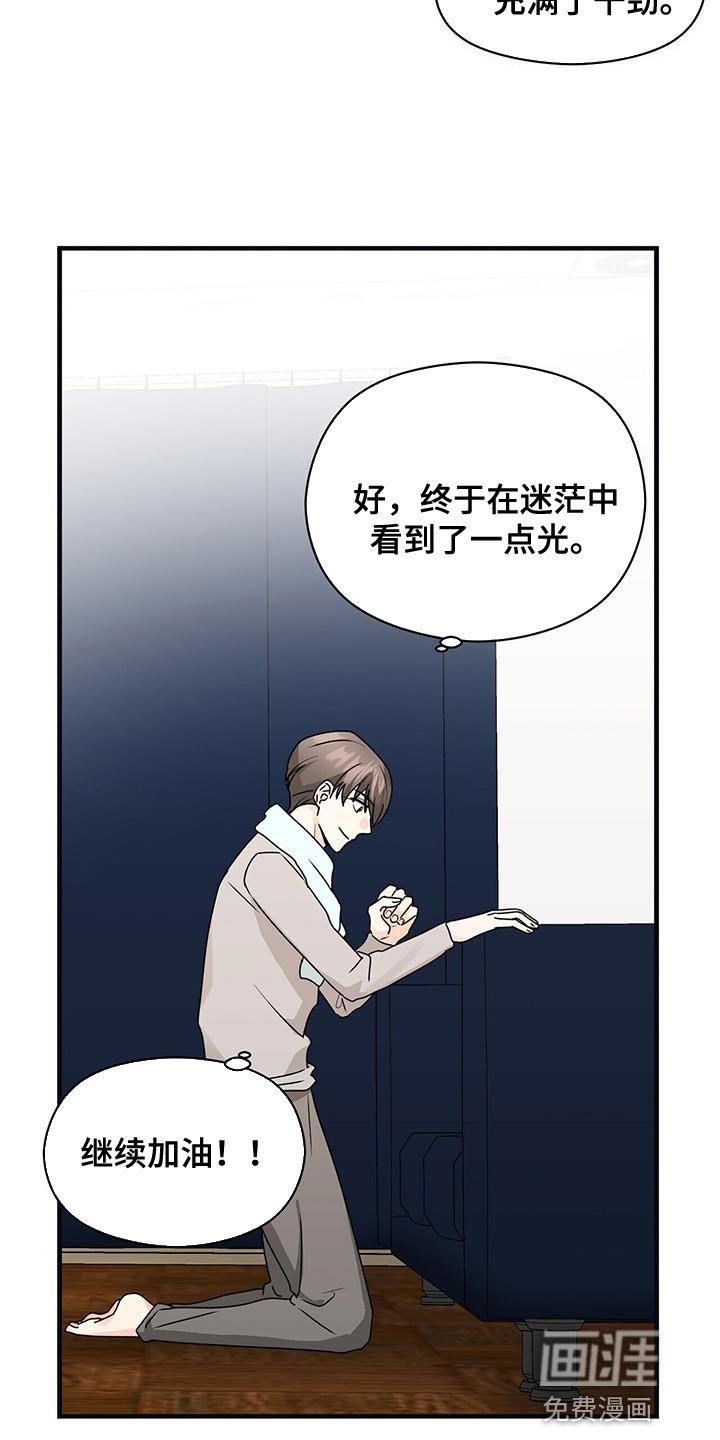 第60章：有点失落