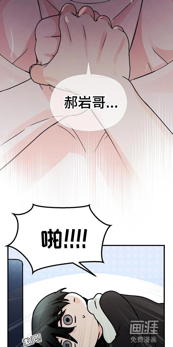 第60章：有点失落