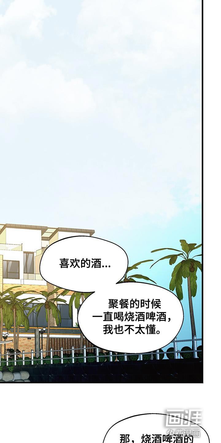 第61章：好好考虑