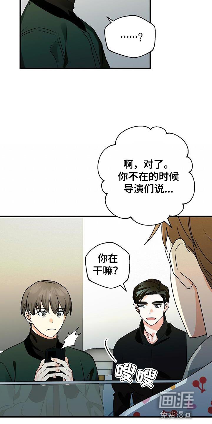 第61章：好好考虑
