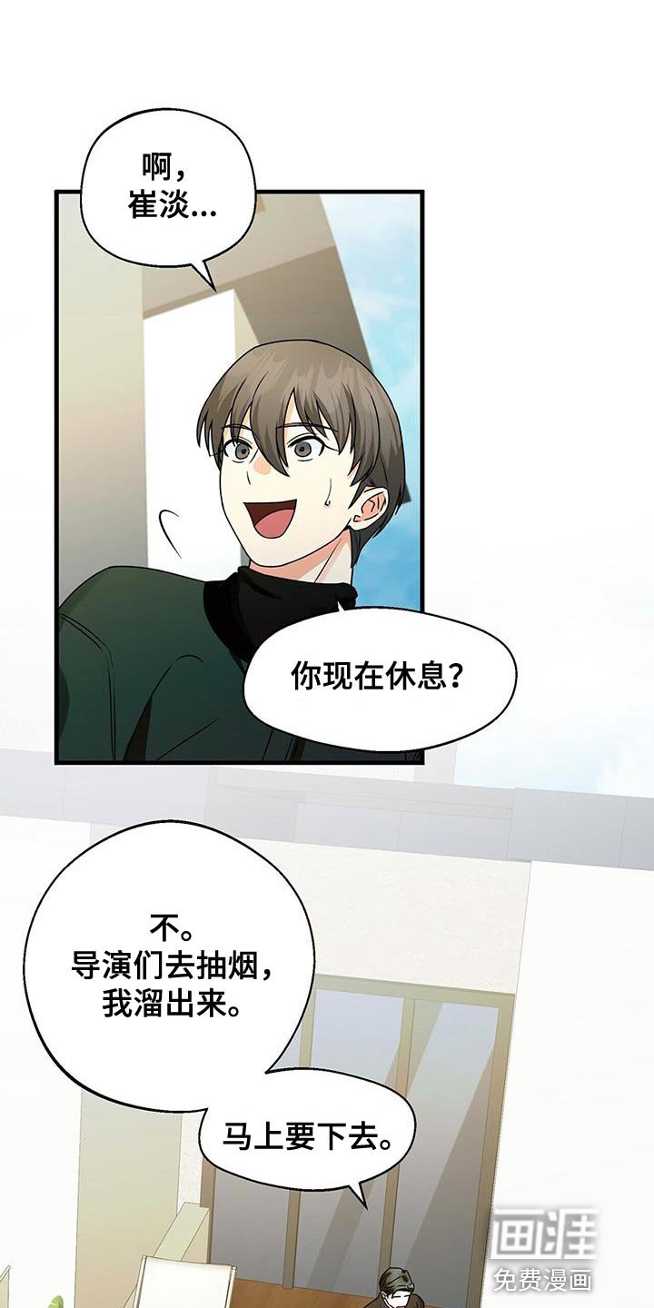 第61章：好好考虑