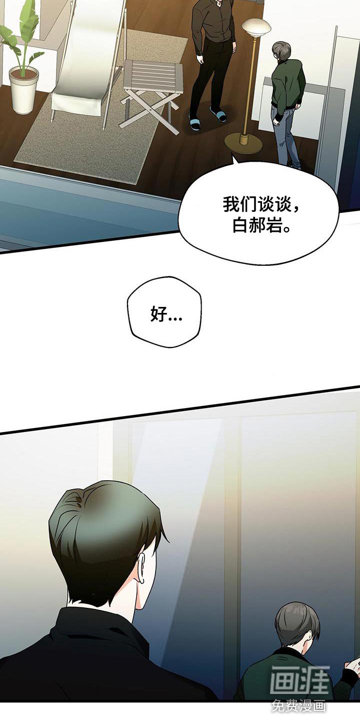 第61章：好好考虑