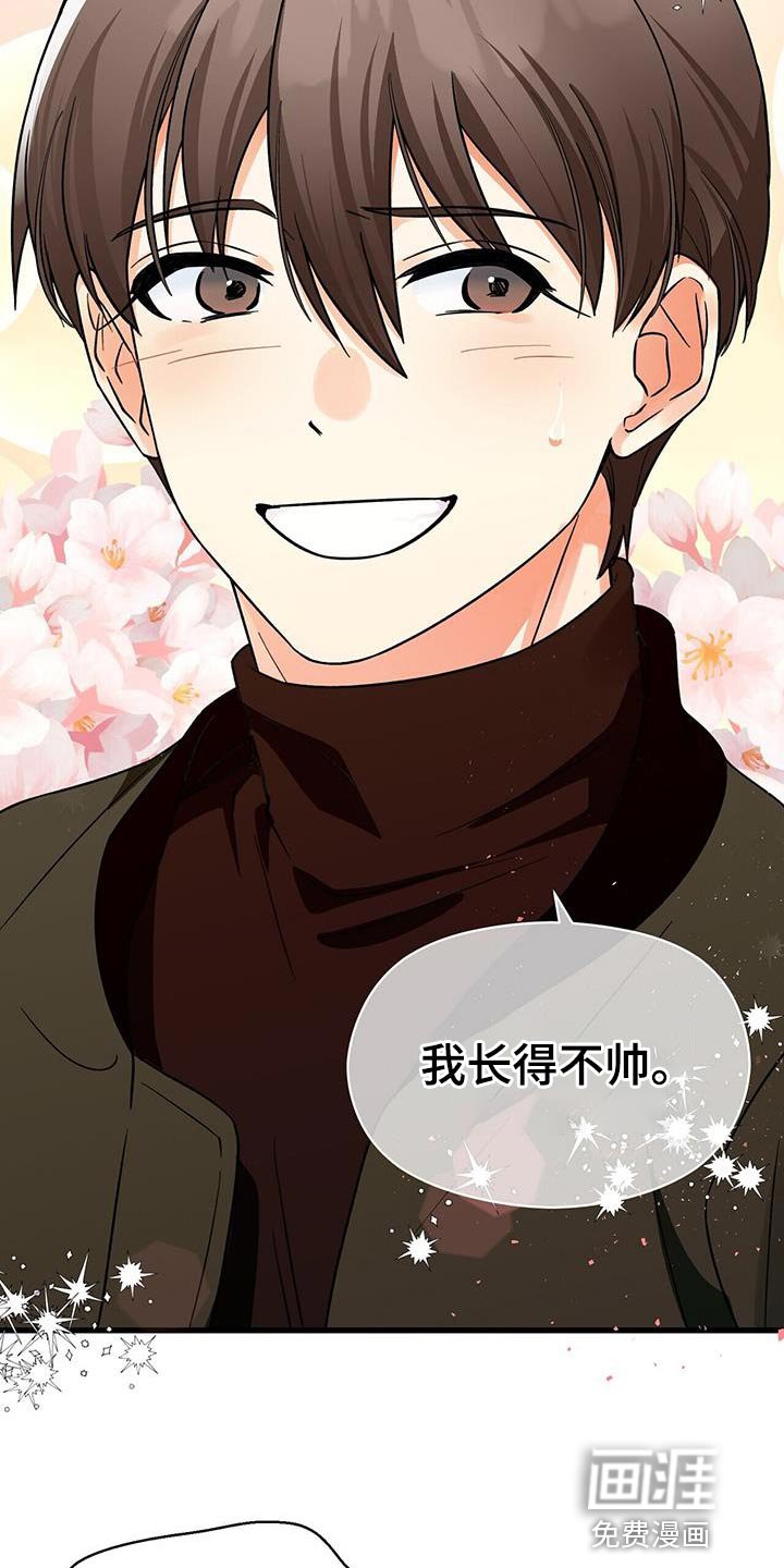 第61章：好好考虑