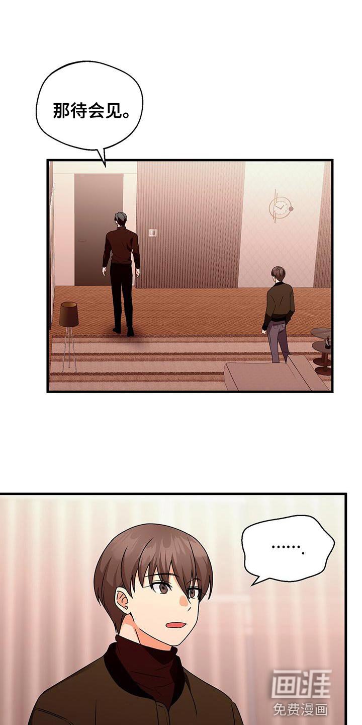 第61章：好好考虑