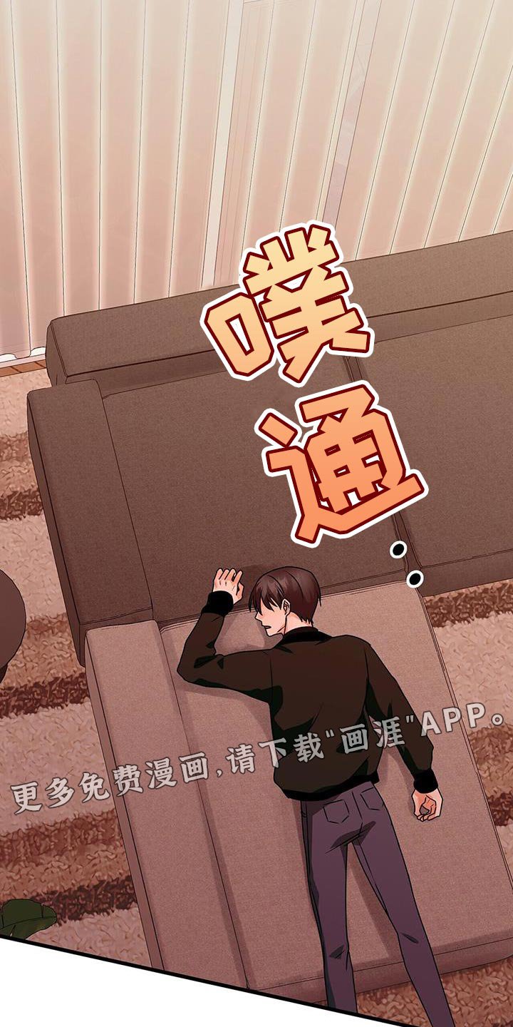 第61章：好好考虑