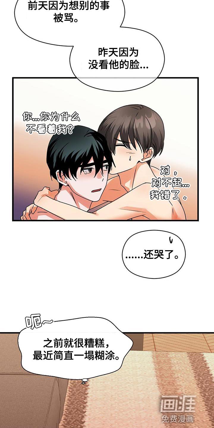 第62章：练习演技
