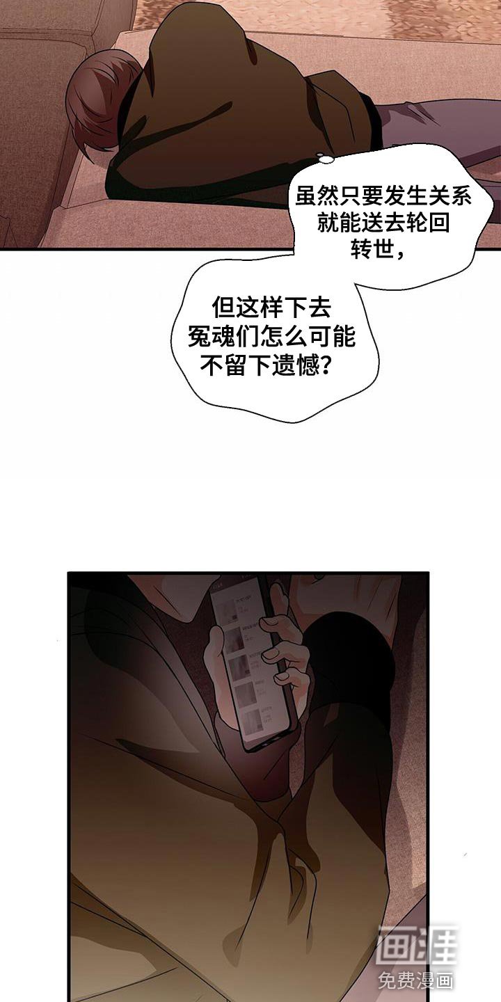 第62章：练习演技