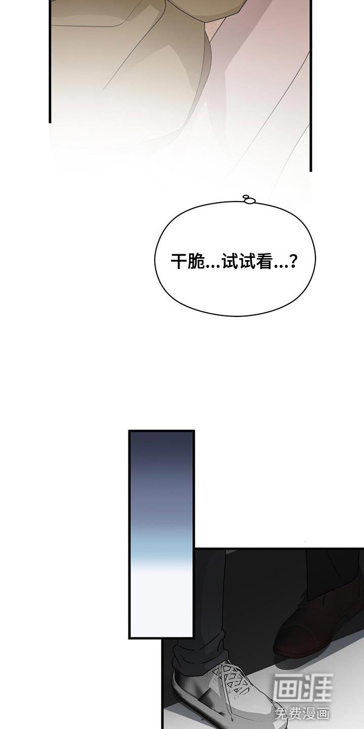 第62章：练习演技
