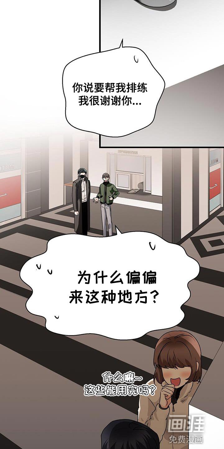 第62章：练习演技