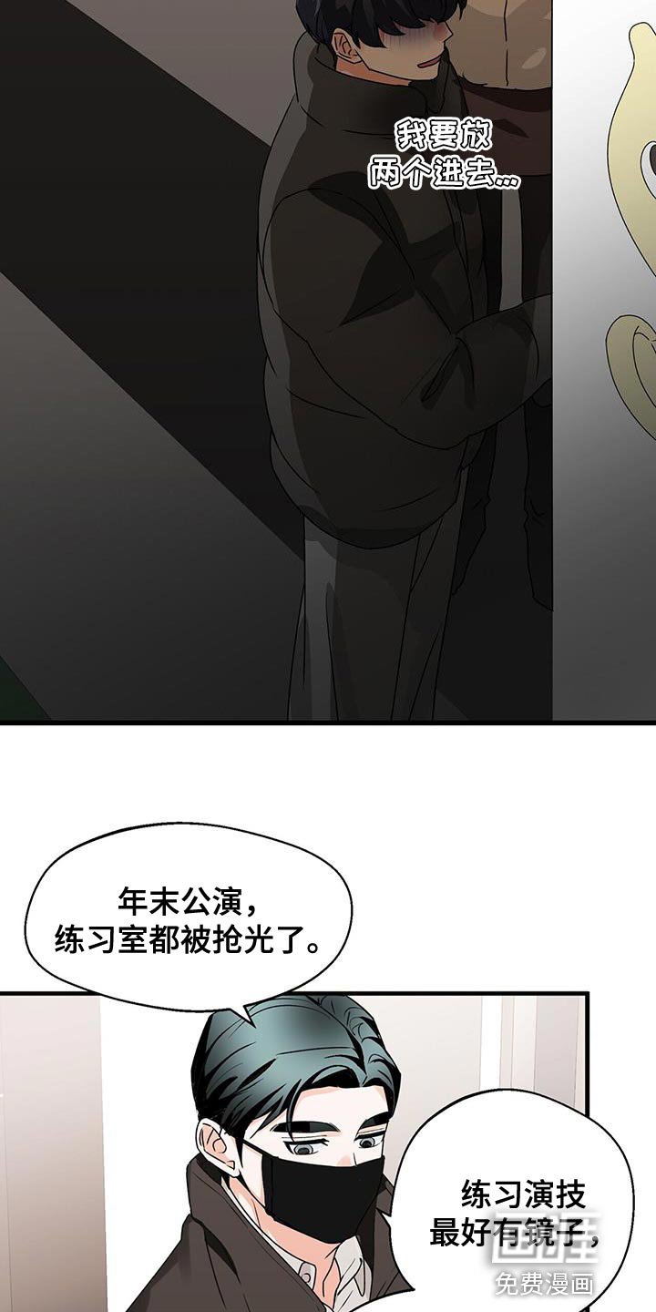第62章：练习演技
