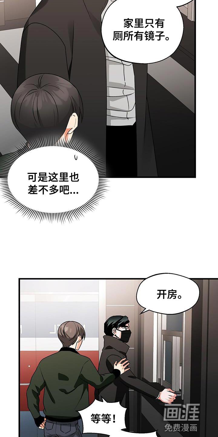 第62章：练习演技