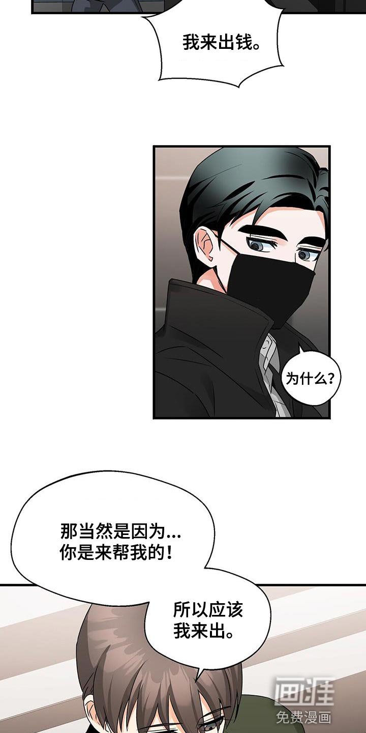 第62章：练习演技
