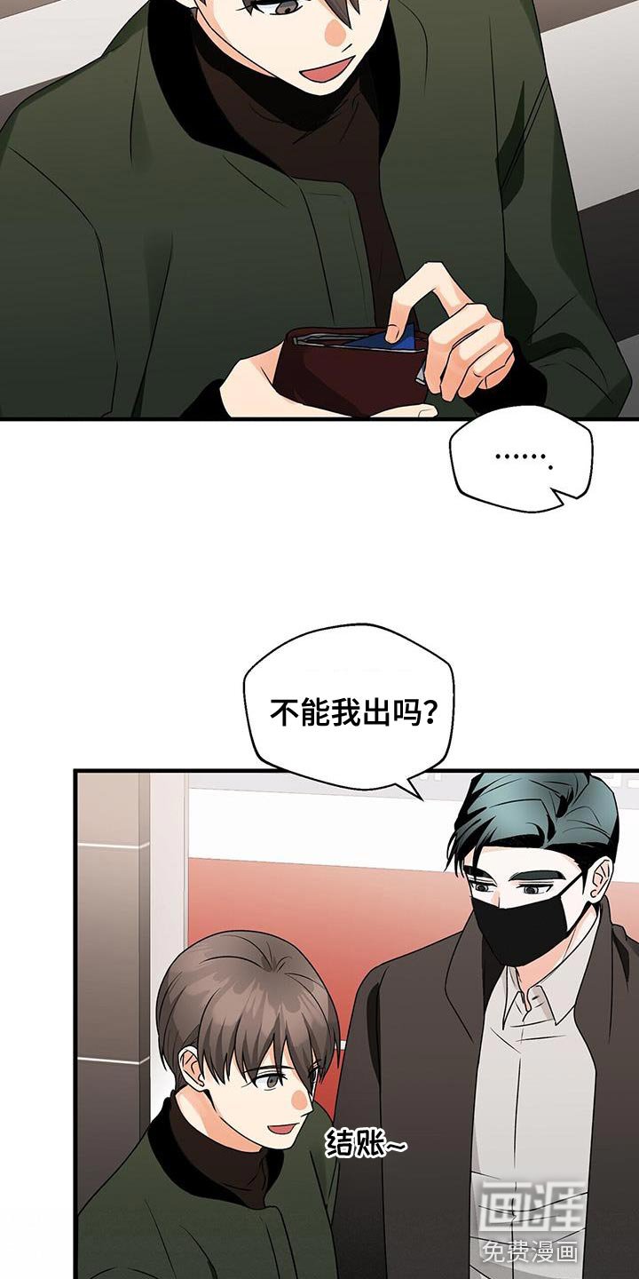 第62章：练习演技