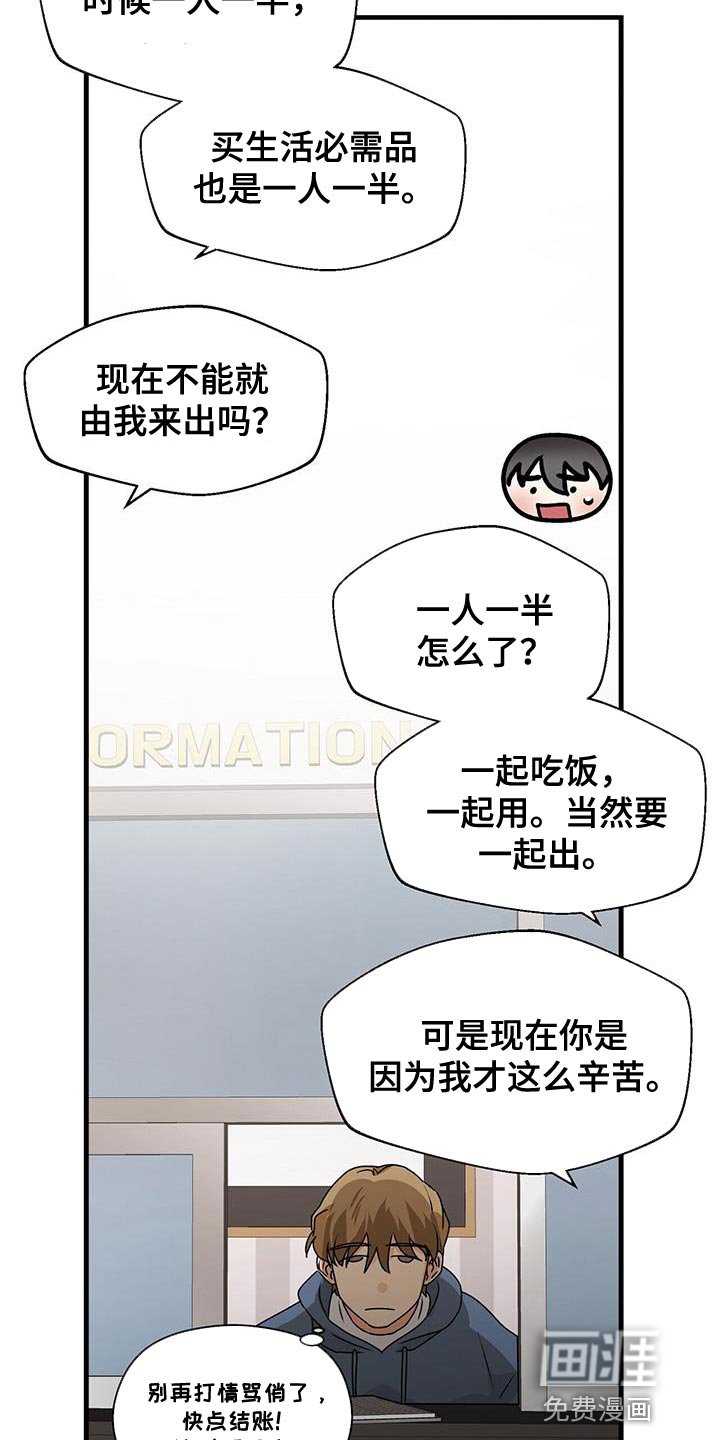 第62章：练习演技
