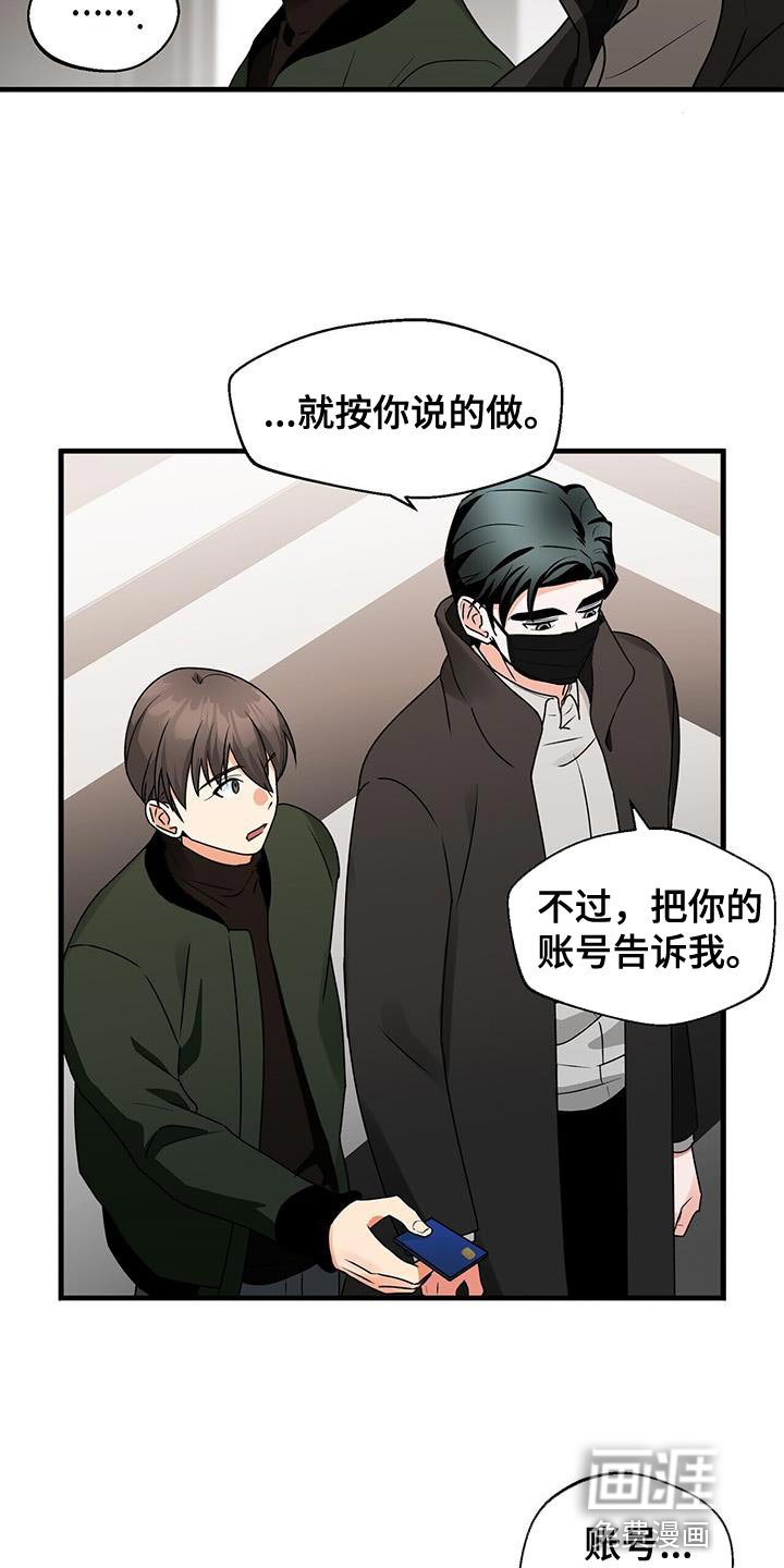 第62章：练习演技