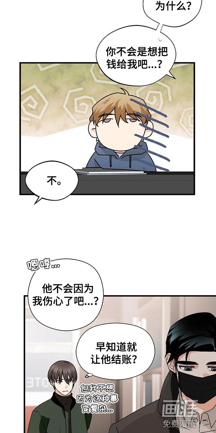 第62章：练习演技