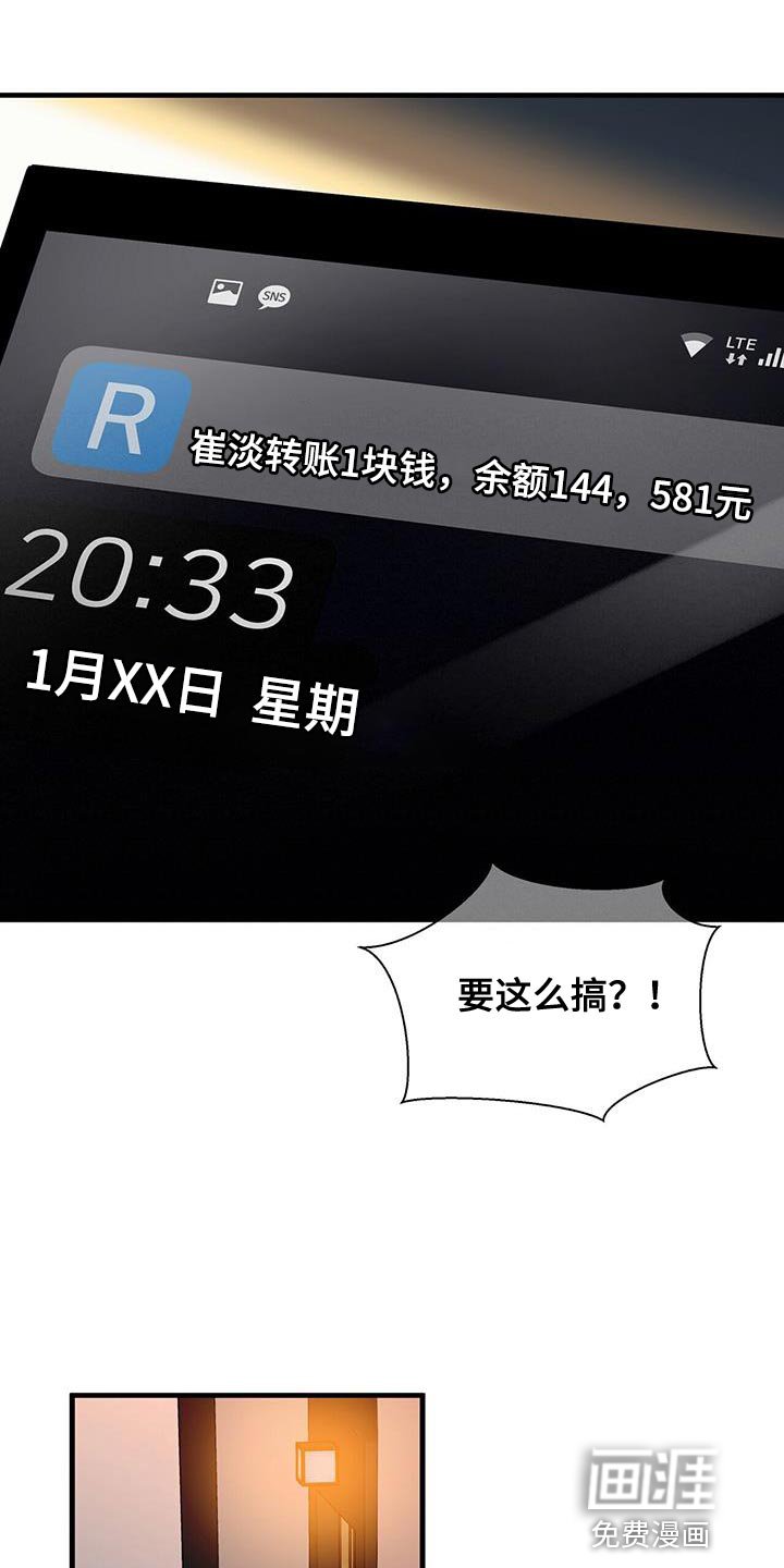 第62章：练习演技