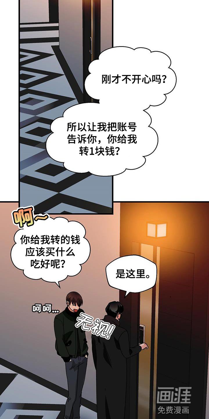 第62章：练习演技