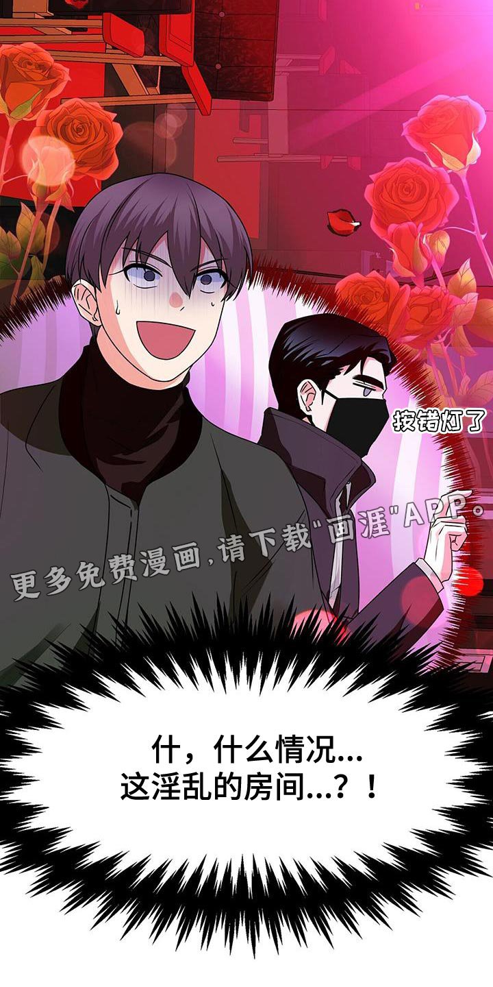 第62章：练习演技