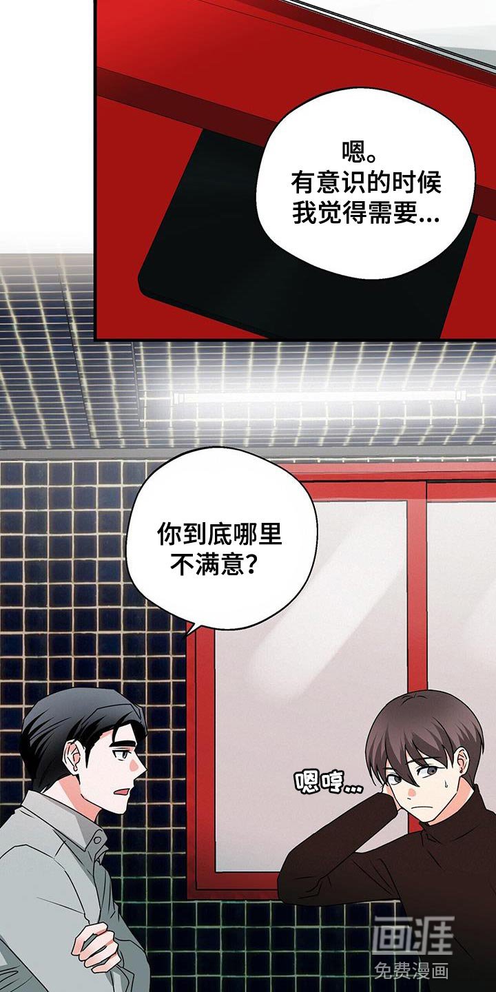 第63章：尽全力