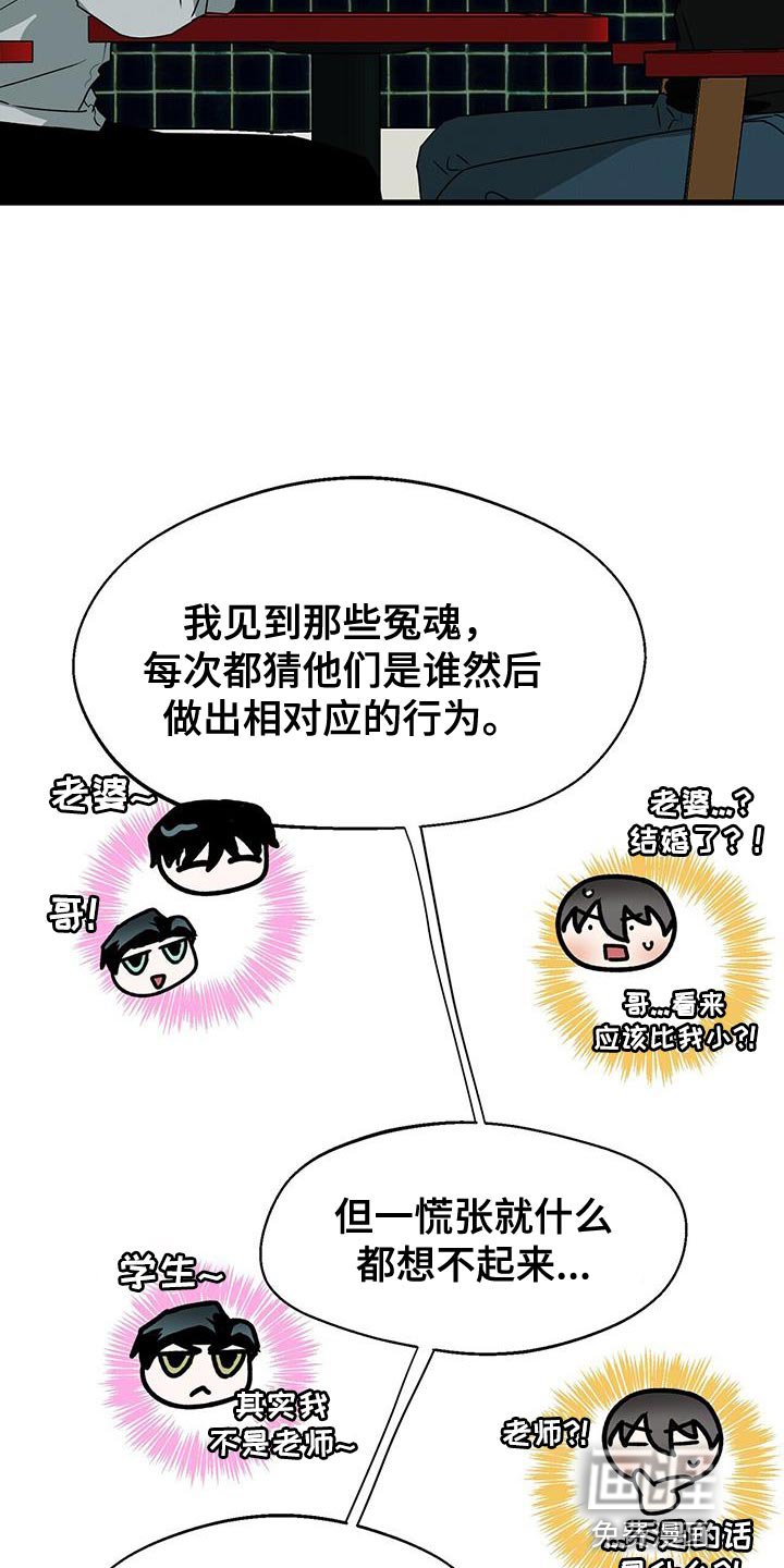 第63章：尽全力