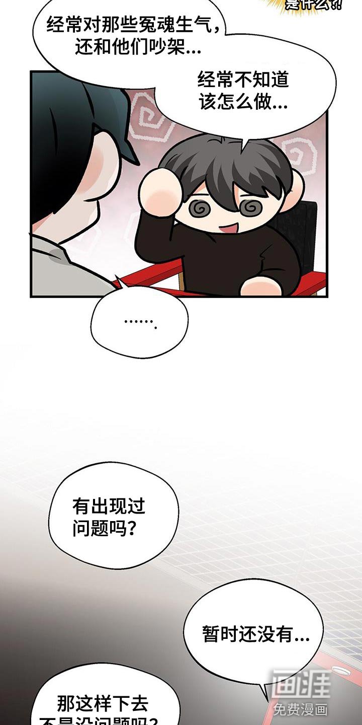 第63章：尽全力