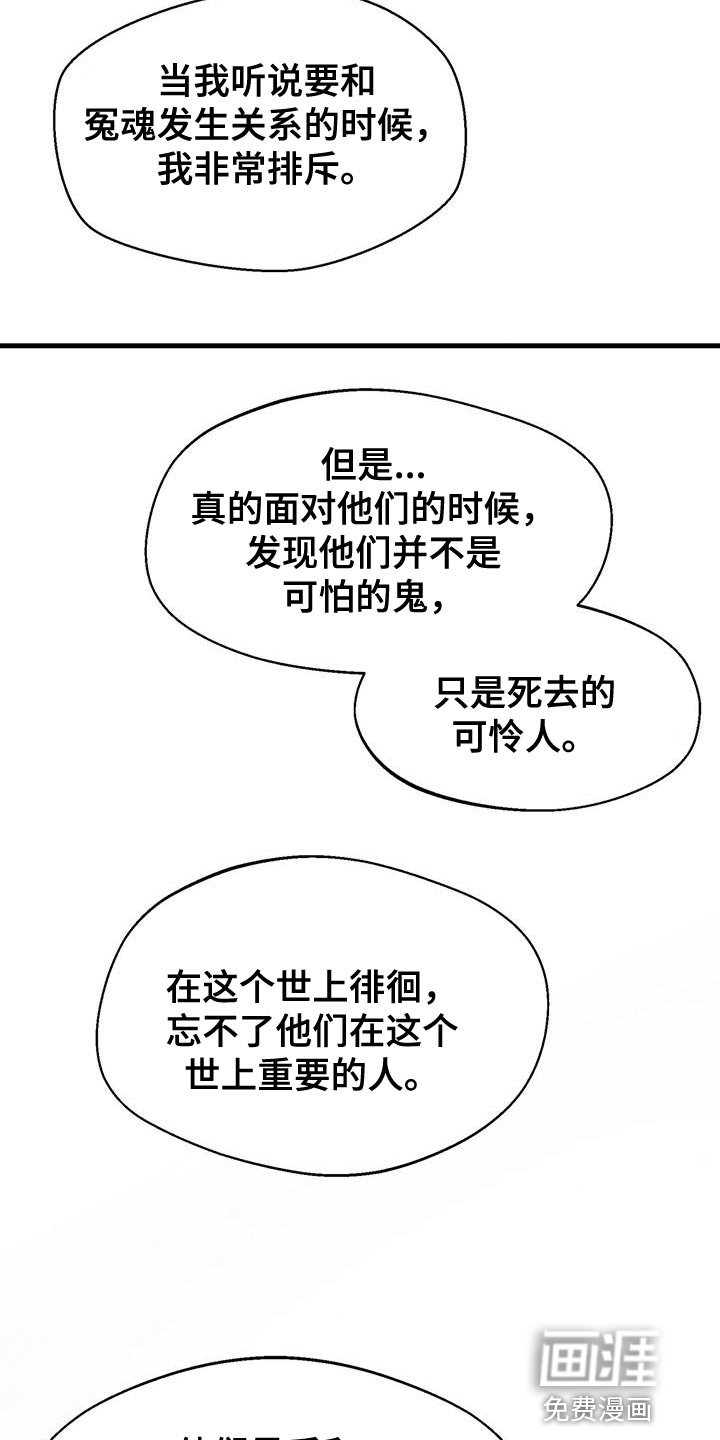 第63章：尽全力