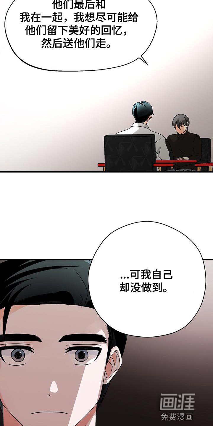 第63章：尽全力