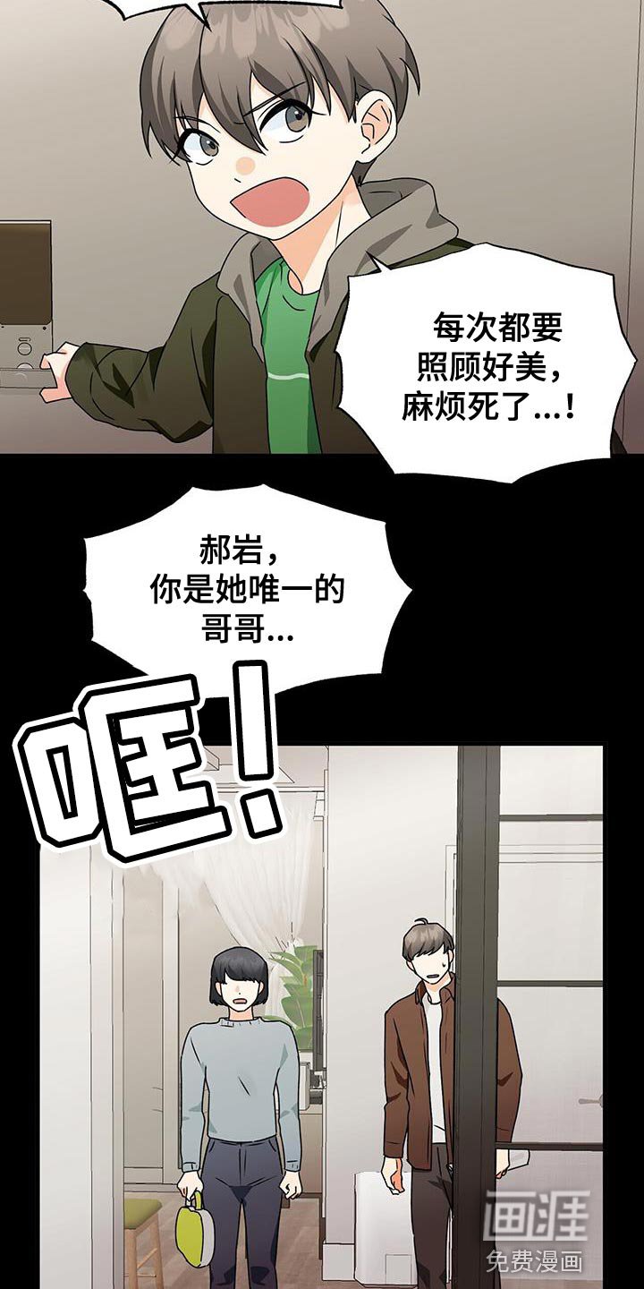 第63章：尽全力