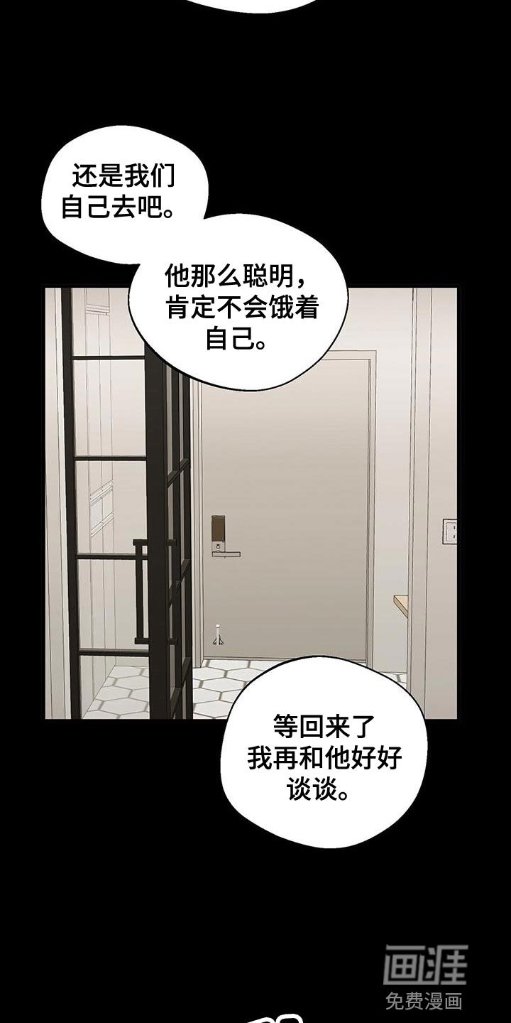 第63章：尽全力