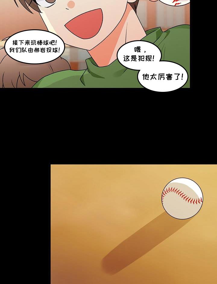 第63章：尽全力