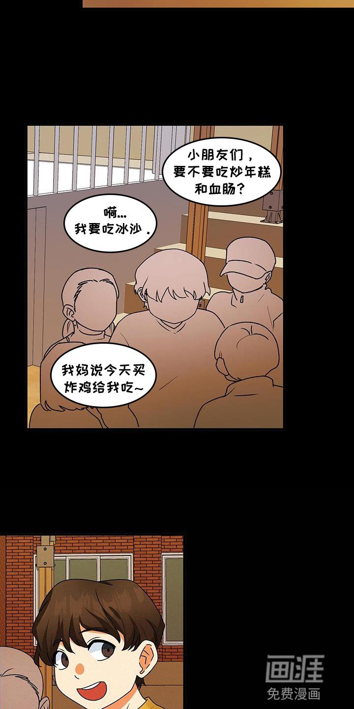 第63章：尽全力