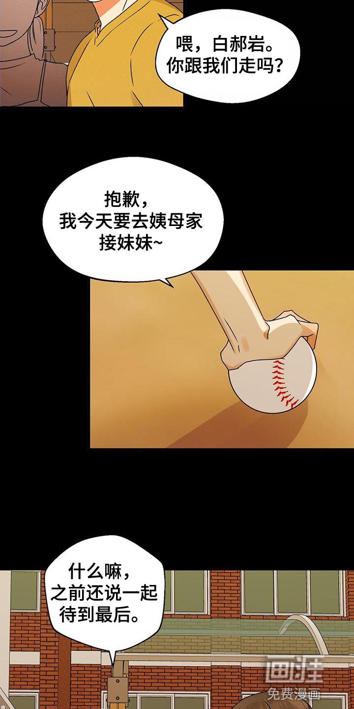 第63章：尽全力