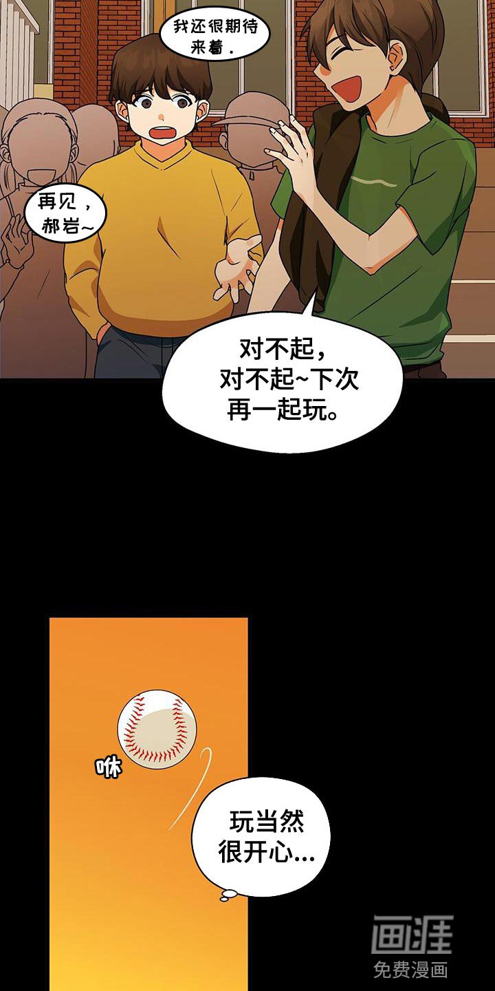 第63章：尽全力