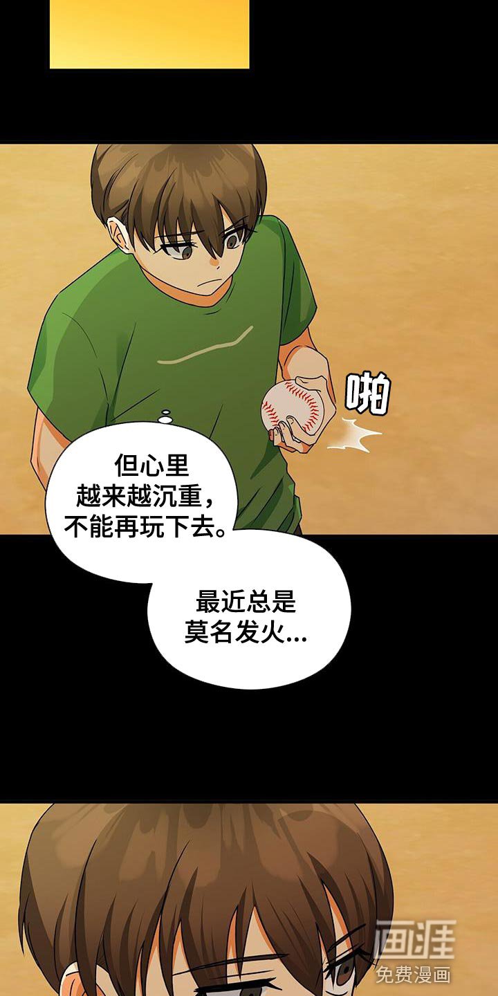 第63章：尽全力