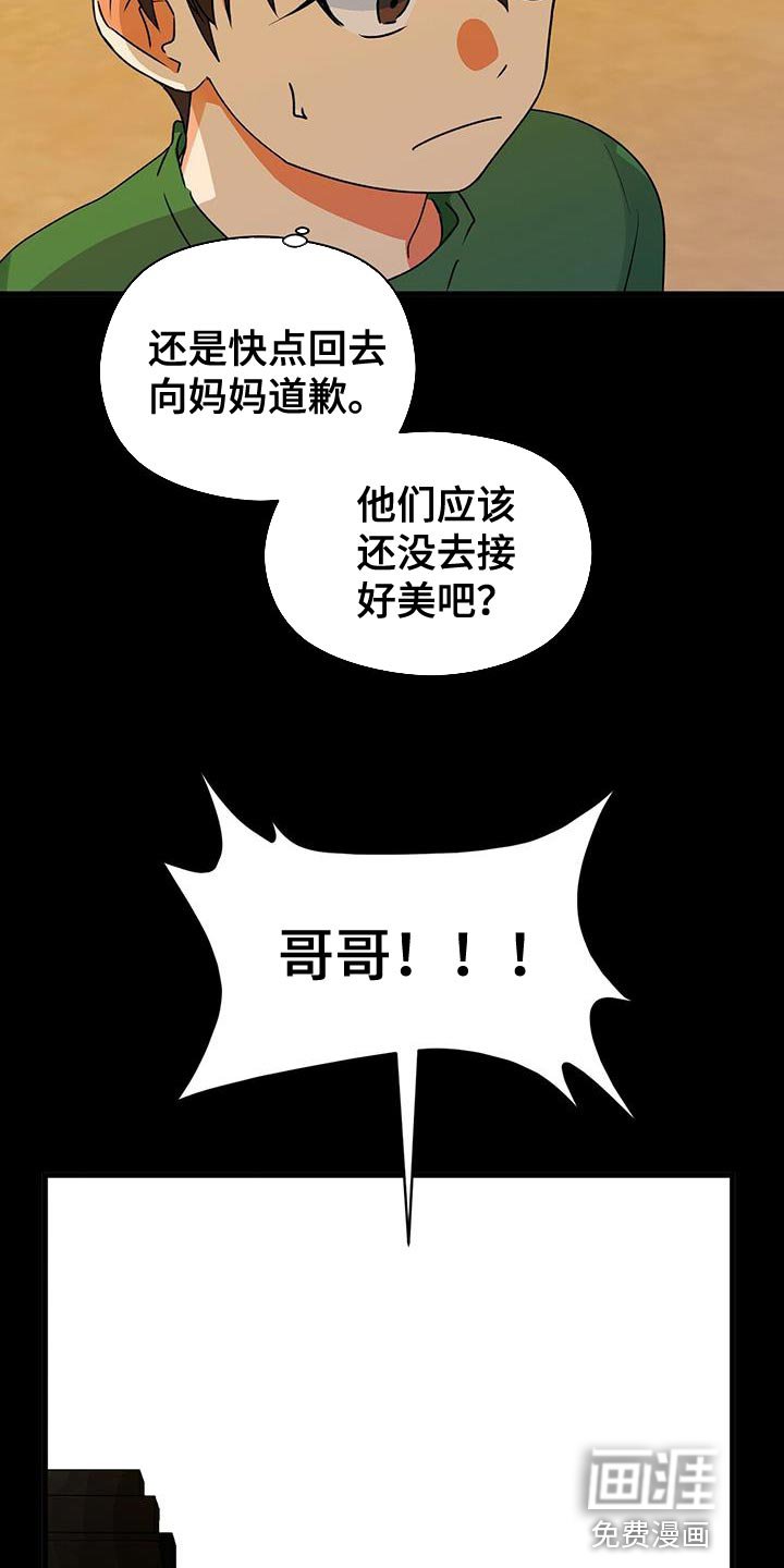 第63章：尽全力