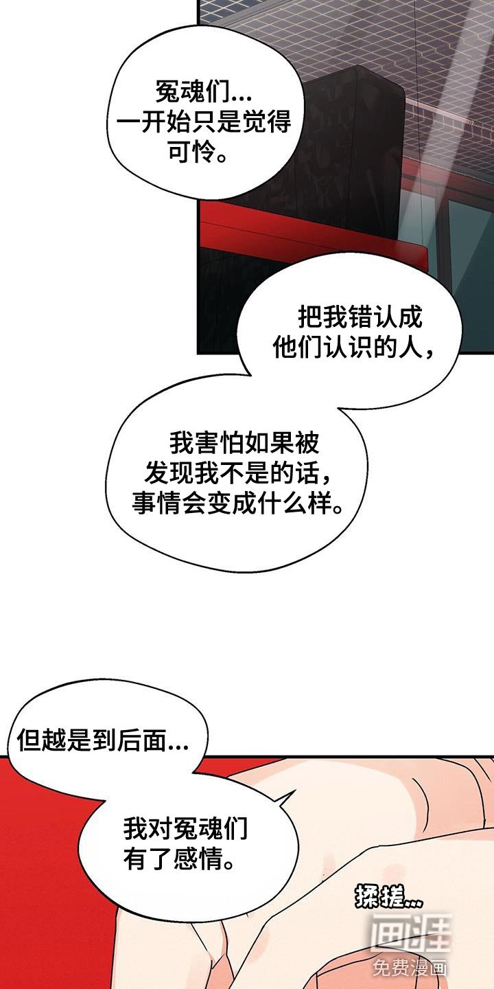 第63章：尽全力