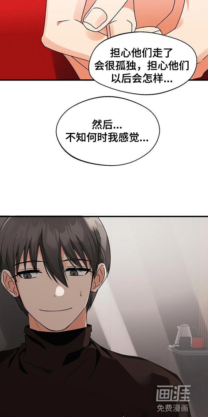 第63章：尽全力