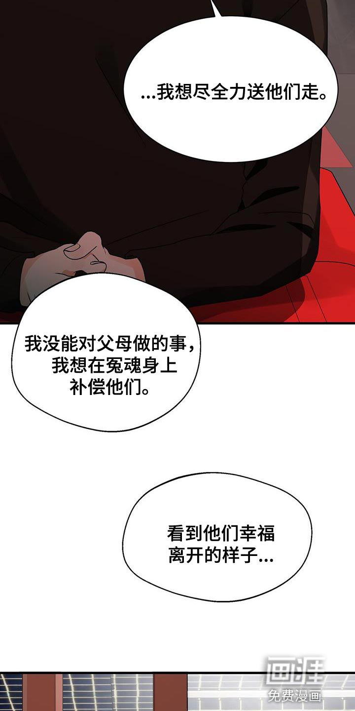 第63章：尽全力