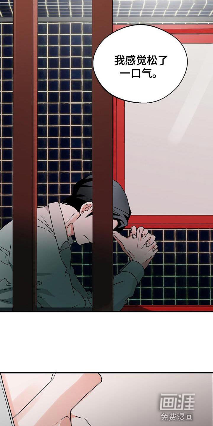 第63章：尽全力