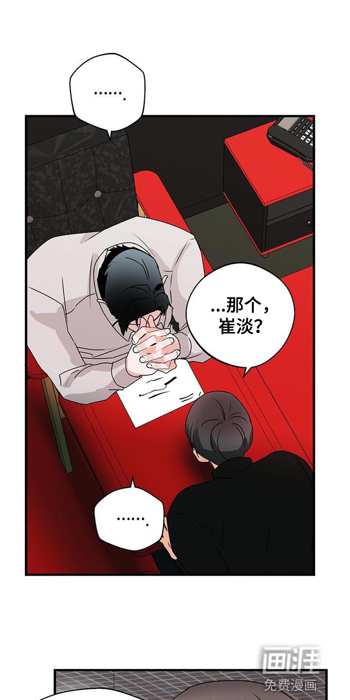第64章：晕倒