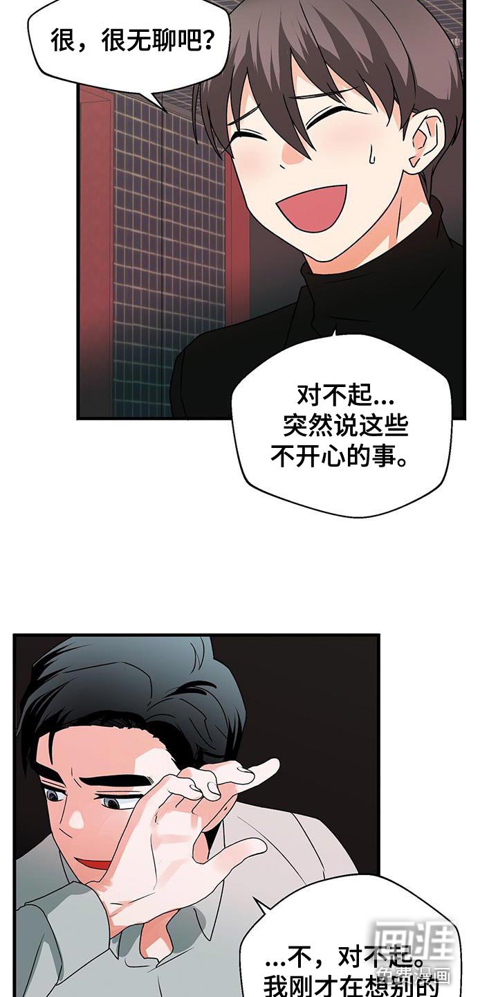 第64章：晕倒