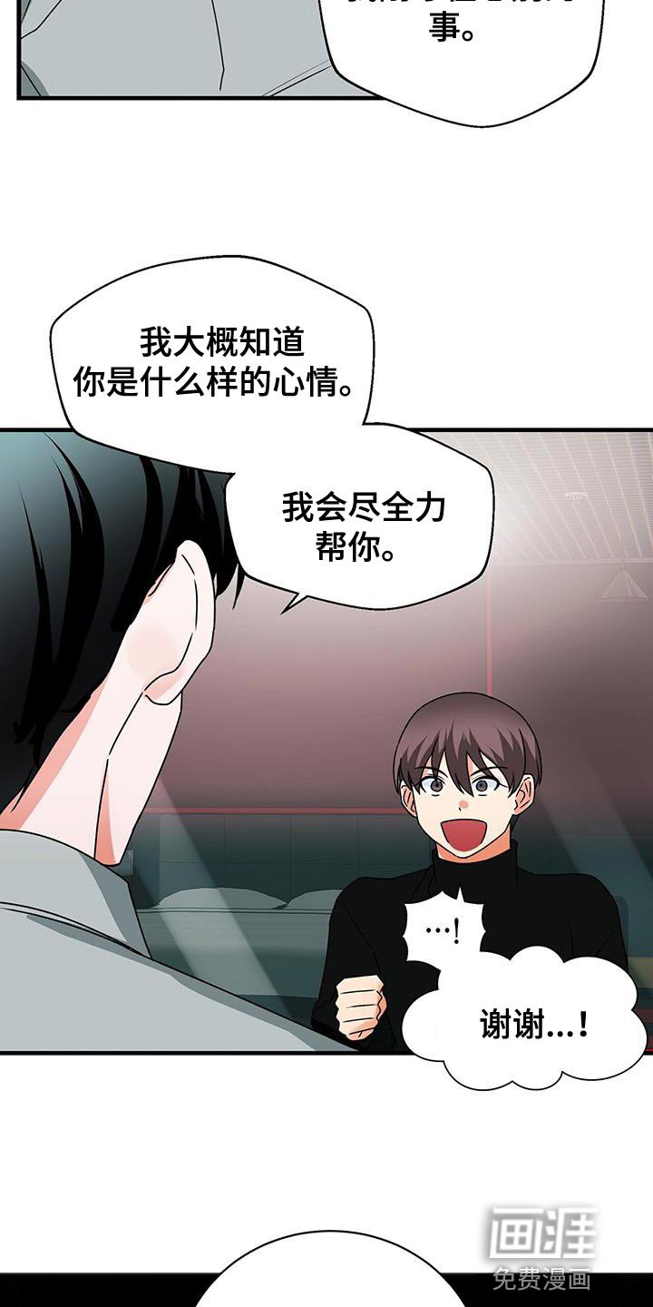 第64章：晕倒