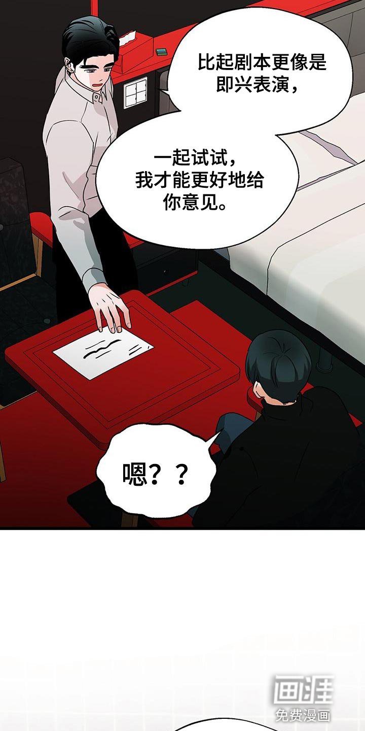 第64章：晕倒