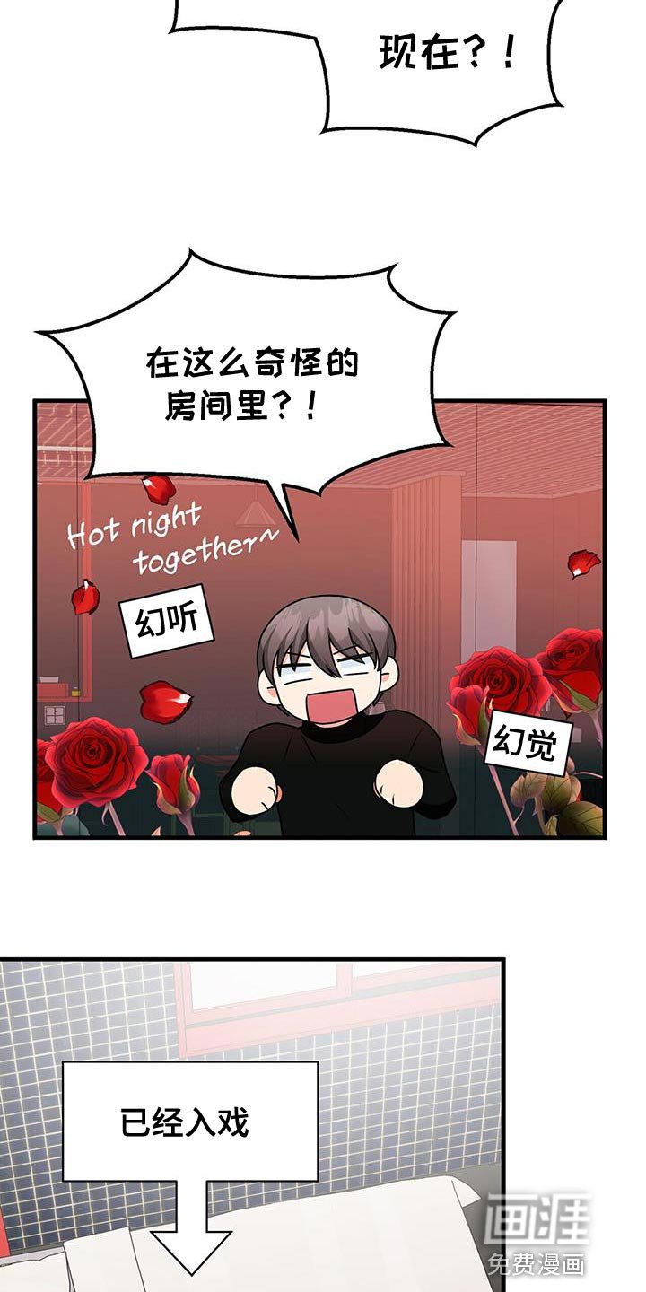 第64章：晕倒