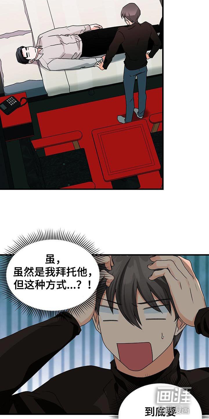 第64章：晕倒