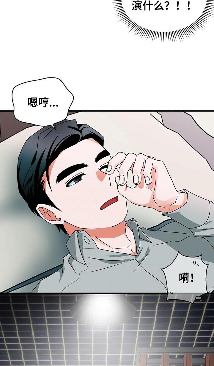 第64章：晕倒