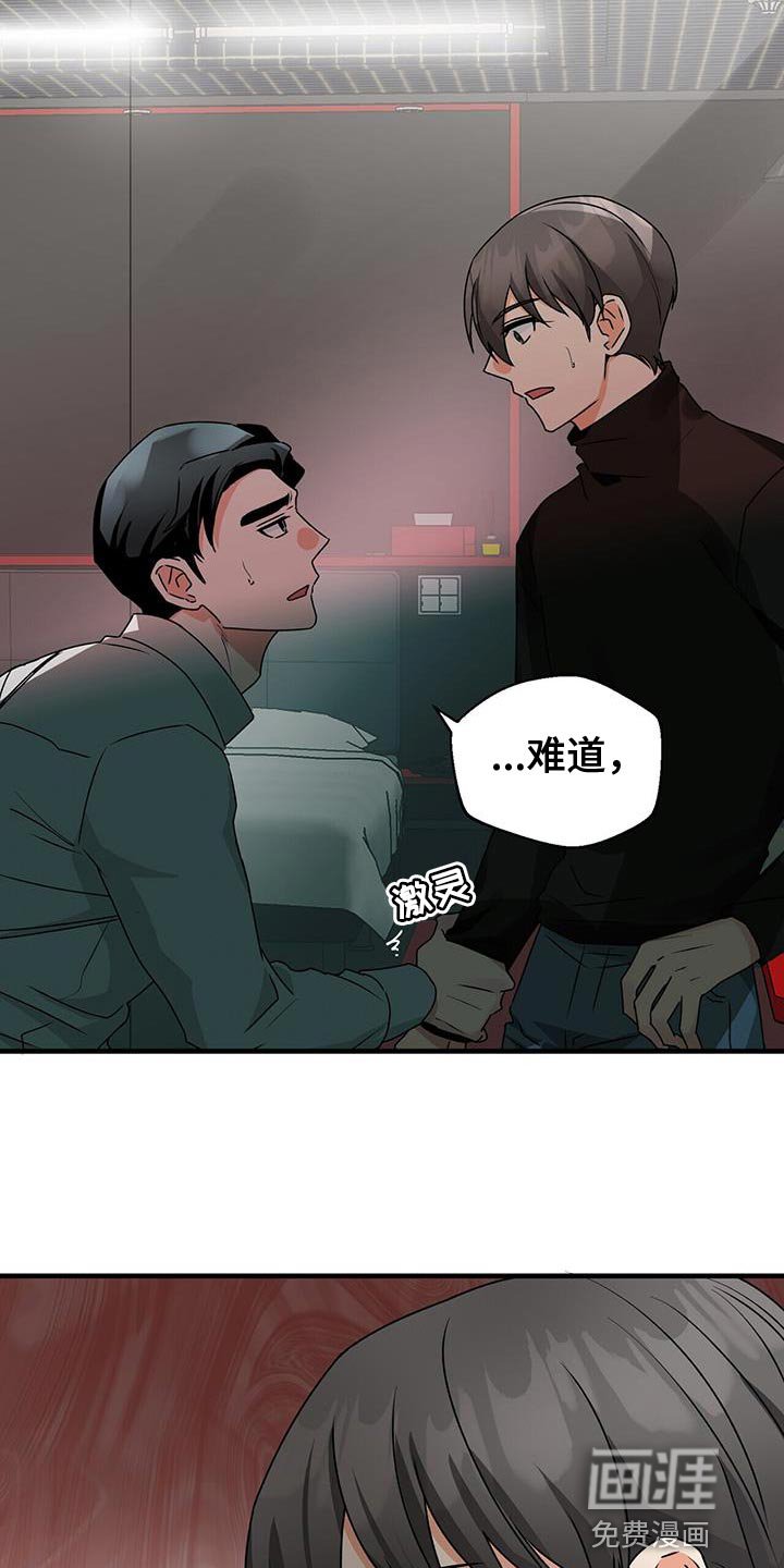 第64章：晕倒
