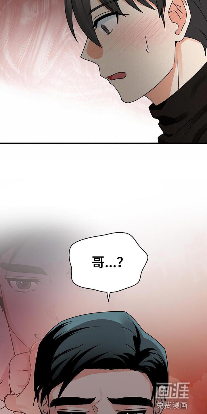 第64章：晕倒